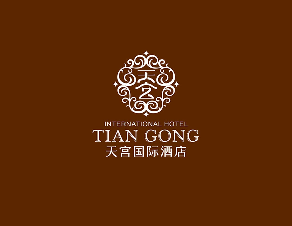 天宮國(guó)際大酒店LOGO設(shè)計(jì)，位于繁華的經(jīng)濟(jì)開發(fā)區(qū)現(xiàn)代化建筑群中