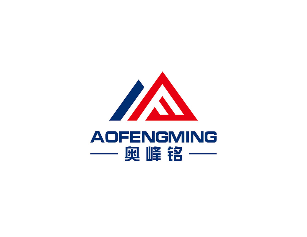 北京奧峰銘金屬制品有限公司全新形象設(shè)計（LOGO設(shè)計/畫冊設(shè)計/網(wǎng)站設(shè)計）