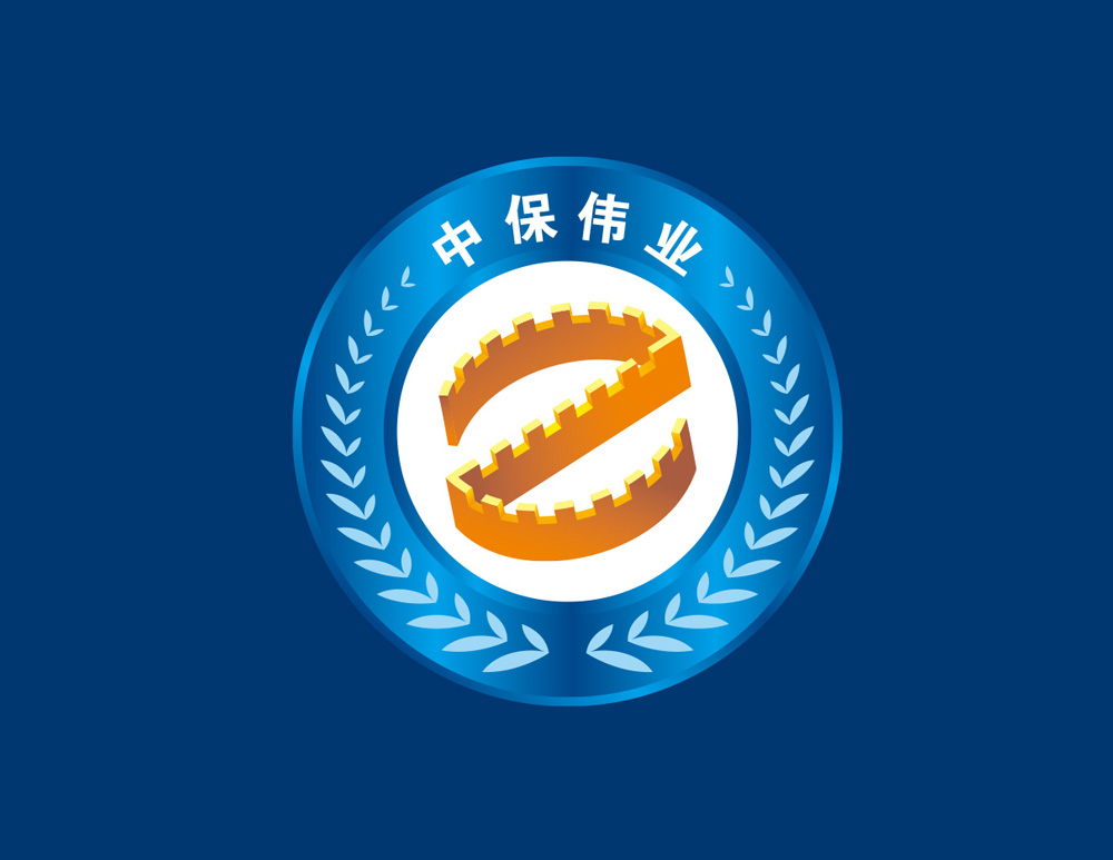 北京中保偉業(yè)保安服務(wù)有限公司LOGO設(shè)計(jì)