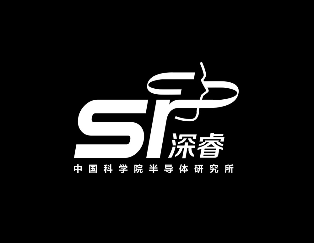 中國科學(xué)院半導(dǎo)體研究所品牌LOGO設(shè)計(jì)