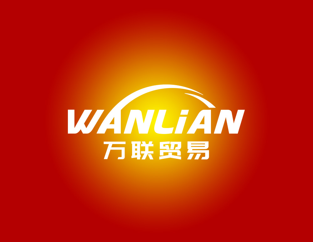 萬聯(lián)貿(mào)易LOGO設(shè)計(jì)創(chuàng)意在A字母延伸出的弧線 代表著全世界的貿(mào)易體系