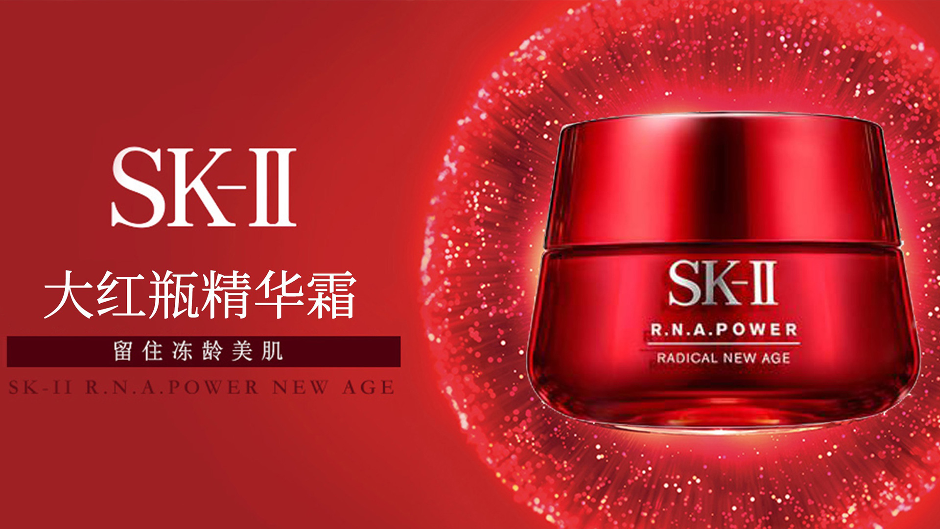 sk2logo產(chǎn)品包裝設(shè)計/