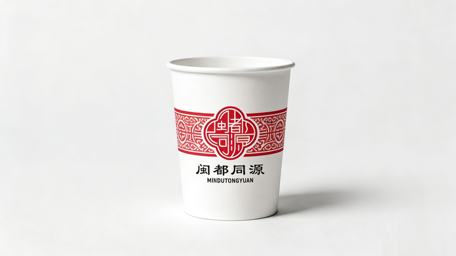 閩都同源LOGO設(shè)計(jì)紙杯效果