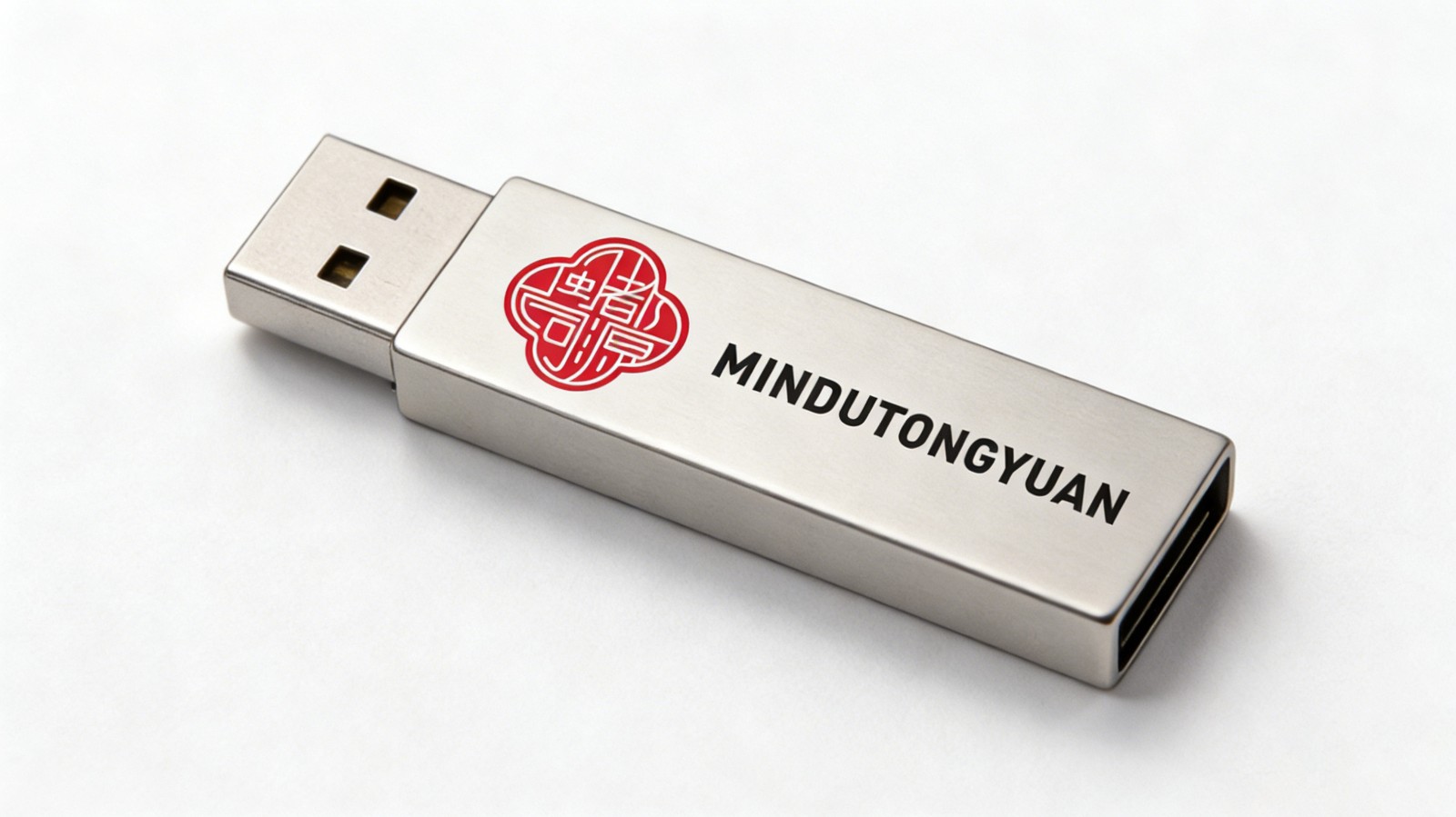 閩都同源LOGO設(shè)計(jì)U盤制作