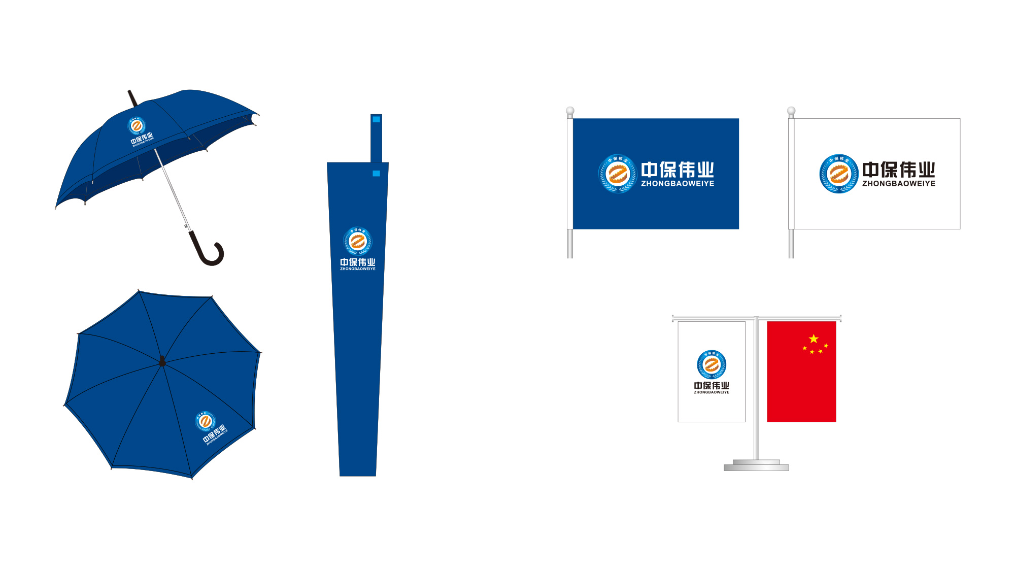 中保偉業(yè)保安服務(wù)公司LOGO設(shè)計(jì)/